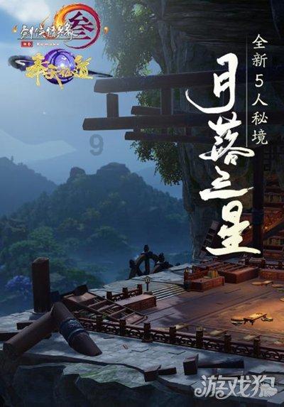零：濡鸦之巫女