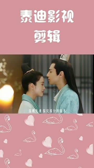茶杯头