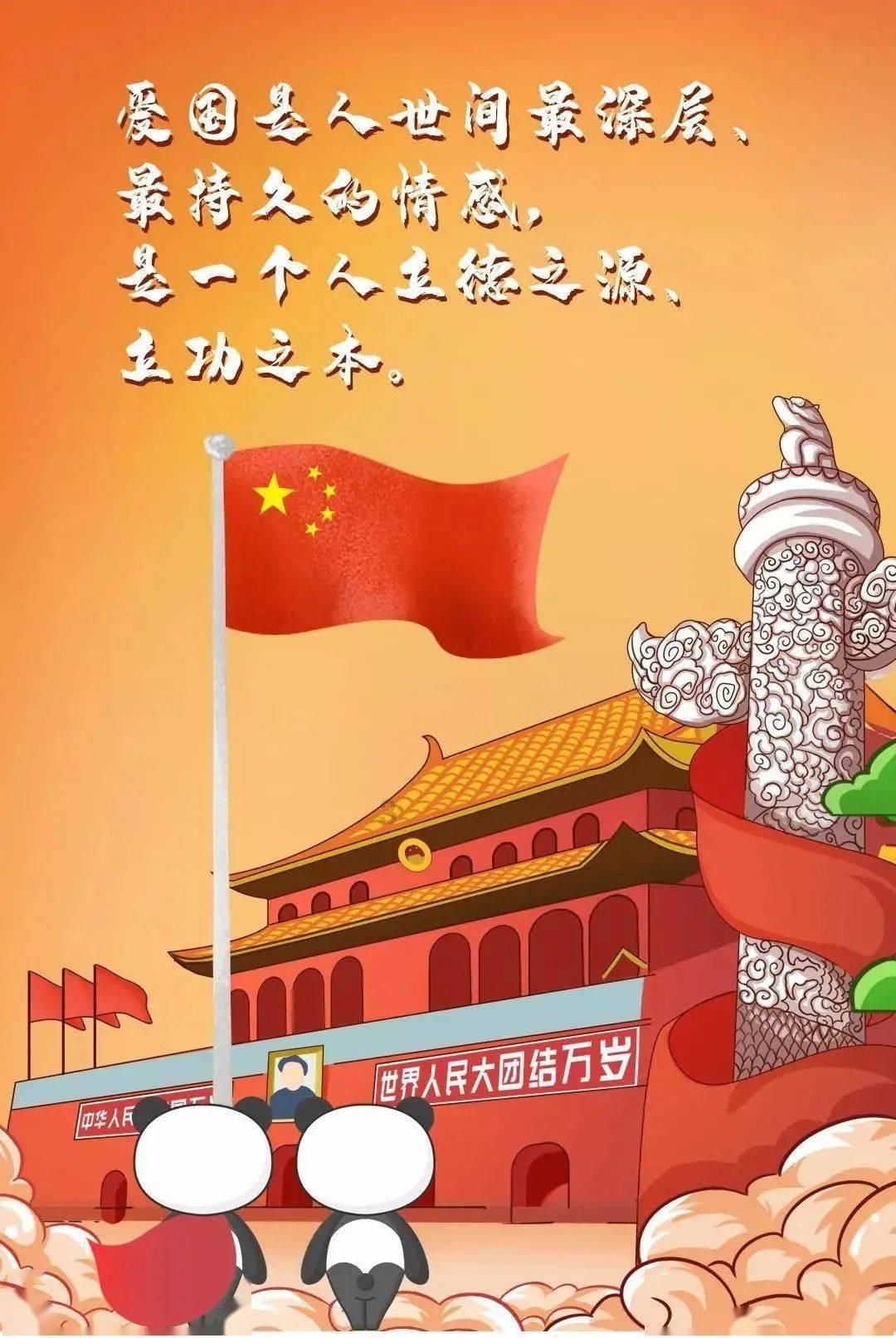 新糖果怪物