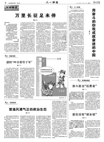 极品飞车20